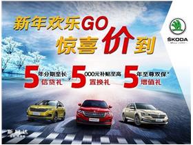 上汽大眾斯柯達(dá)4S店——上海江灣五角場(chǎng)店聯(lián)系方式及服務(wù)介紹