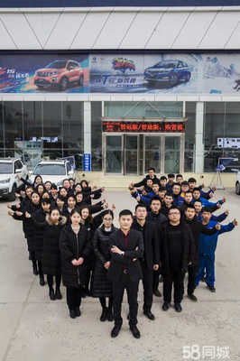 邯鄲市喜豐汽車銷售 專業(yè)服務(wù)，品質(zhì)之選